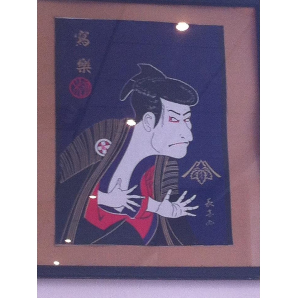 Ресторанный сервис бронирования столиков menu-rest.com - Интерьер ресторана "Сайзен"