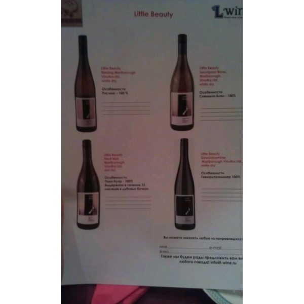 Ресторанный сервис бронирования столиков menu-rest.com - Интерьер ресторана "Pane & Olio"