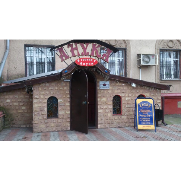 Ресторанный сервис бронирования столиков menu-rest.com - Интерьер ресторана "Анука"