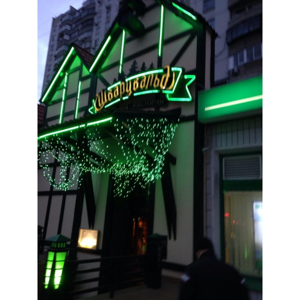 Ресторанный сервис бронирования столиков menu-rest.com - Интерьер ресторана "Шварцвальд"