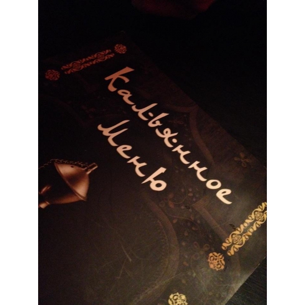 Ресторанный сервис бронирования столиков menu-rest.com - Интерьер ресторана "Ши-ки"