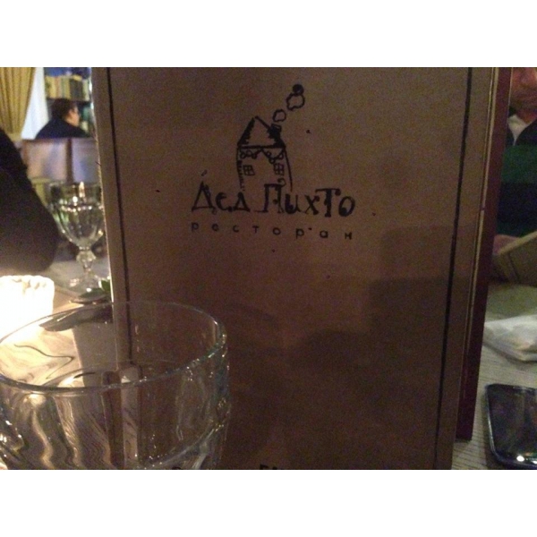 Ресторанный сервис бронирования столиков menu-rest.com - Интерьер ресторана "Душа"