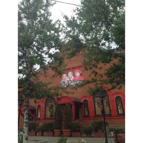 Ресторанный сервис бронирования столиков menu-rest.com - Интерьер ресторана "Три мудреца"