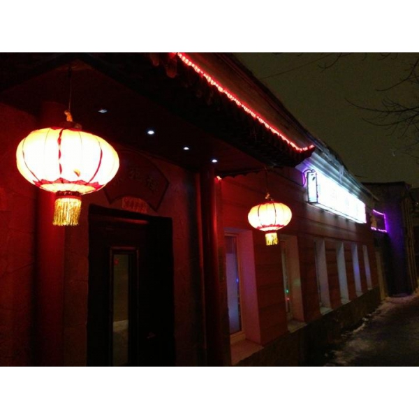 Ресторанный сервис бронирования столиков menu-rest.com - Интерьер ресторана "Пекинский сад"