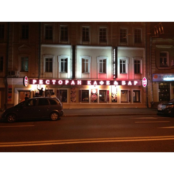 Ресторанный сервис бронирования столиков menu-rest.com - Интерьер ресторана "Travel Cafe"