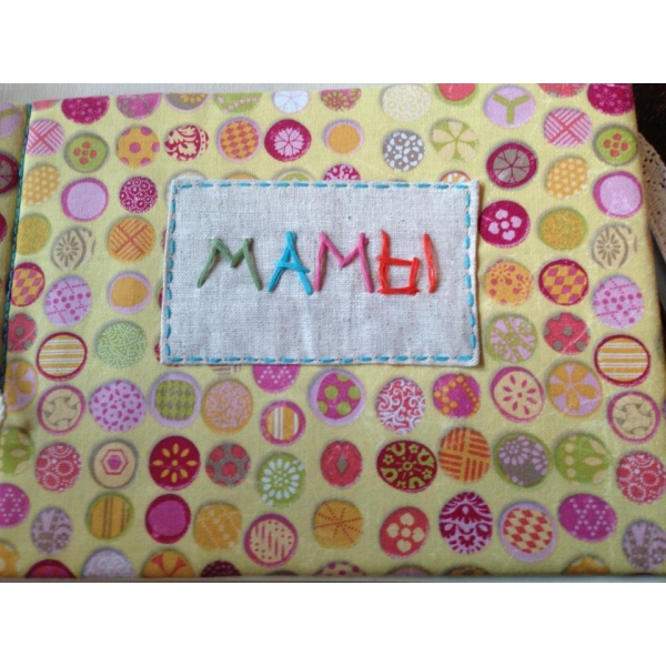 Ресторанный сервис бронирования столиков menu-rest.com - Интерьер ресторана "Мамы"