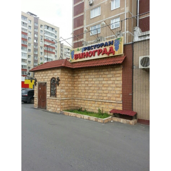 Ресторанный сервис бронирования столиков menu-rest.com - Интерьер ресторана "Ресторан"