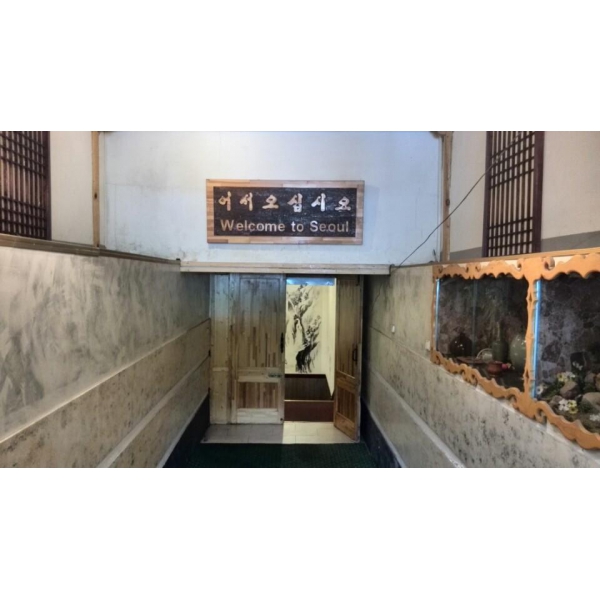 Ресторанный сервис бронирования столиков menu-rest.com - Интерьер ресторана "Сеул"