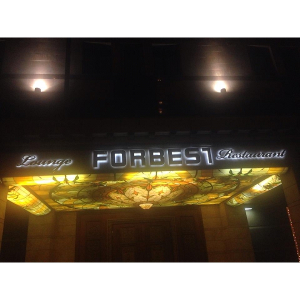 Ресторанный сервис бронирования столиков menu-rest.com - Интерьер ресторана "Forbest"