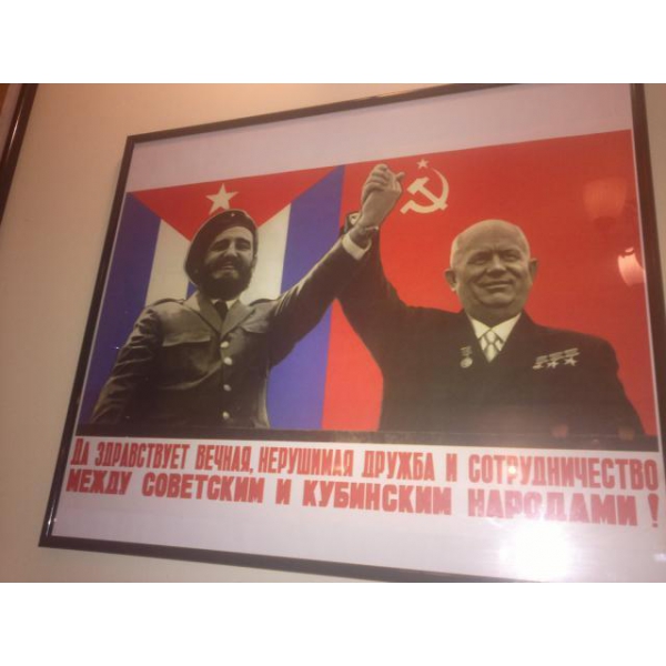 Ресторанный сервис бронирования столиков menu-rest.com - Интерьер ресторана "КПСС"