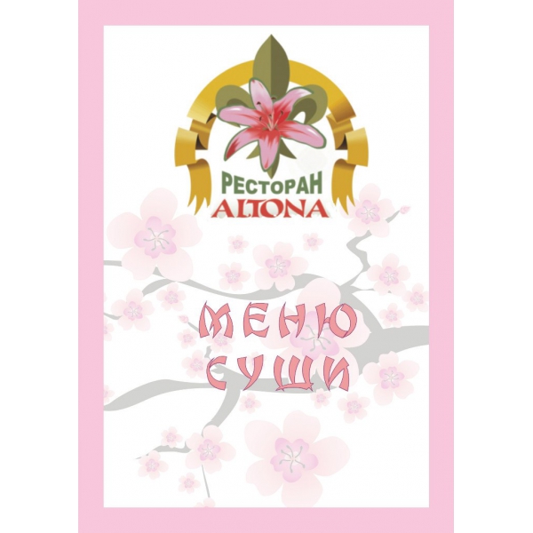 Ресторанный сервис бронирования столиков menu-rest.com - Интерьер ресторана "Piccadilly pub"