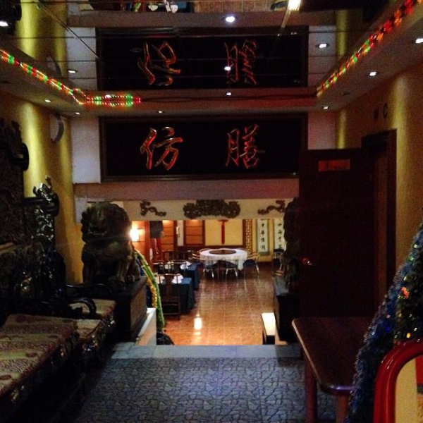 Ресторанный сервис бронирования столиков menu-rest.com - Интерьер ресторана "Императорский зал"