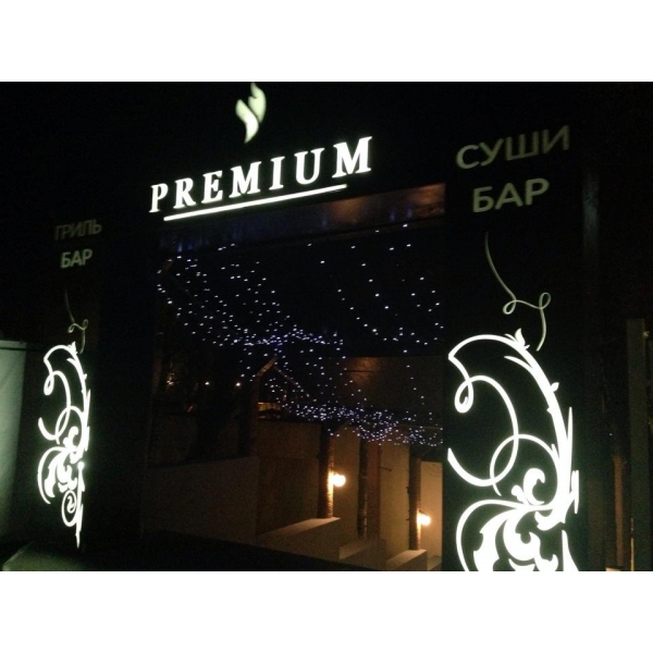 Ресторанный сервис бронирования столиков menu-rest.com - Интерьер ресторана "Premium"