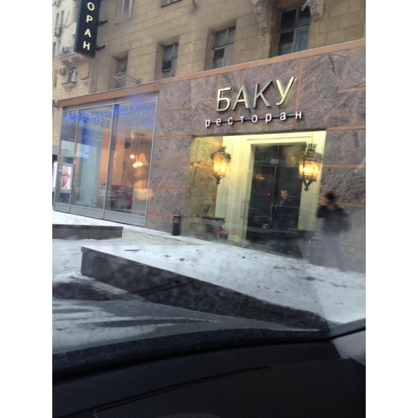 Ресторанный сервис бронирования столиков menu-rest.com - Интерьер ресторана "Баку"