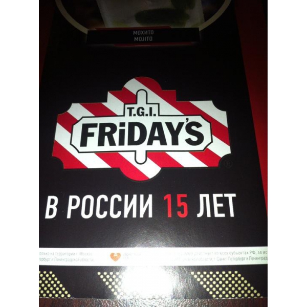 Ресторанный сервис бронирования столиков menu-rest.com - Интерьер ресторана "T.G.I. Friday`s"