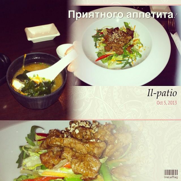 Ресторанный сервис бронирования столиков menu-rest.com - Интерьер ресторана "IL Патио"