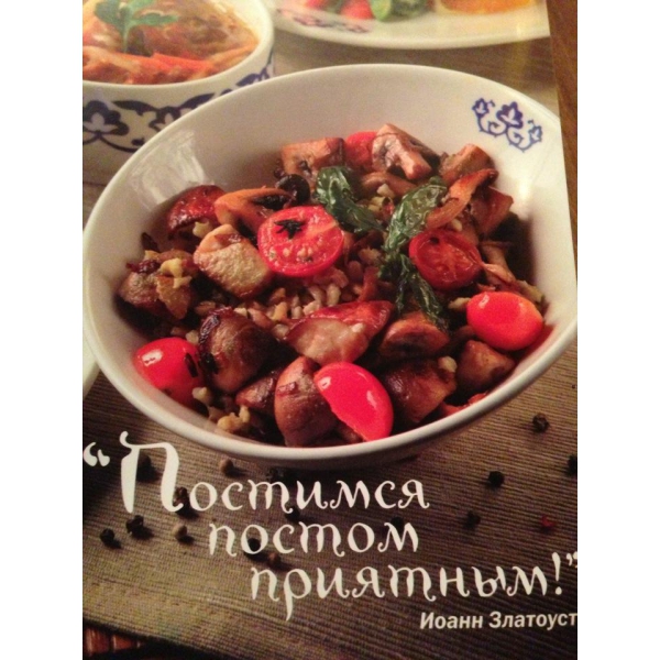 Ресторанный сервис бронирования столиков menu-rest.com - Интерьер ресторана "Чайхона №1"