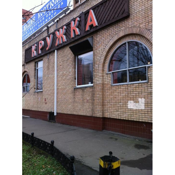 Ресторанный сервис бронирования столиков menu-rest.com - Интерьер ресторана "Кружка"