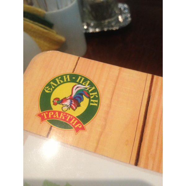 Ресторанный сервис бронирования столиков menu-rest.com - Интерьер ресторана "Ёлки-Палки"