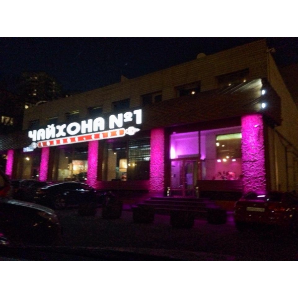 Ресторанный сервис бронирования столиков menu-rest.com - Интерьер ресторана "Чайхона №1"