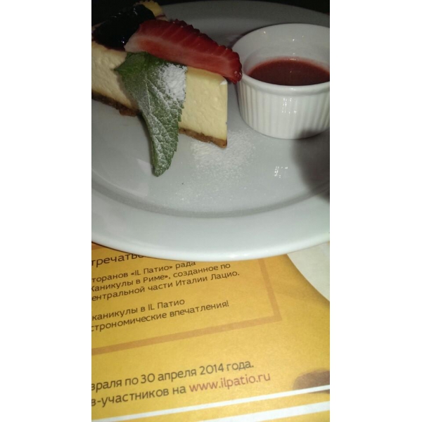 Ресторанный сервис бронирования столиков menu-rest.com - Интерьер ресторана "IL Патио"