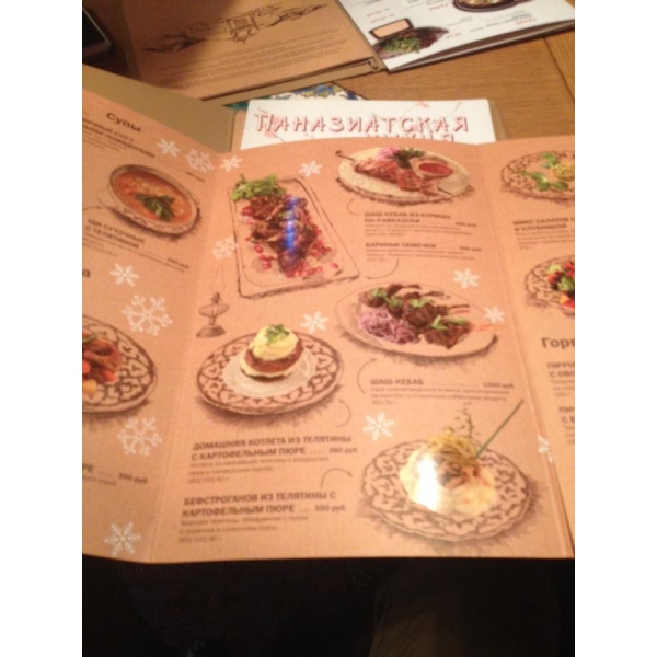 Ресторанный сервис бронирования столиков menu-rest.com - Интерьер ресторана "Чайхона №1"