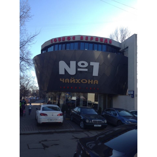 Ресторанный сервис бронирования столиков menu-rest.com - Интерьер ресторана "Чайхона №1"