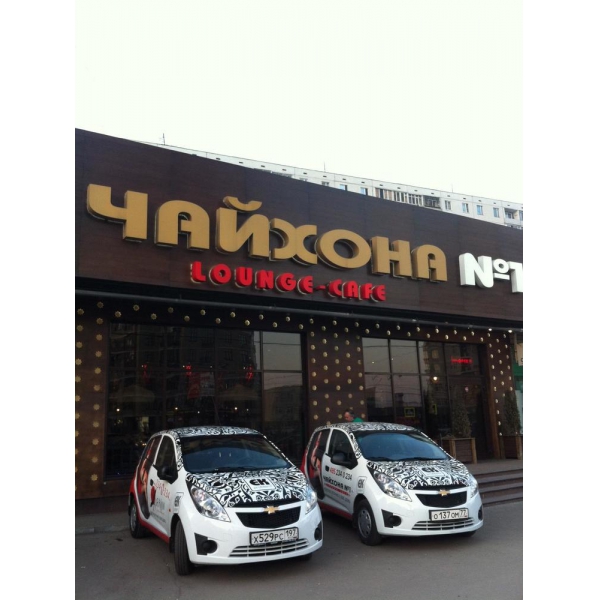 Ресторанный сервис бронирования столиков menu-rest.com - Интерьер ресторана "Чайхона №1"