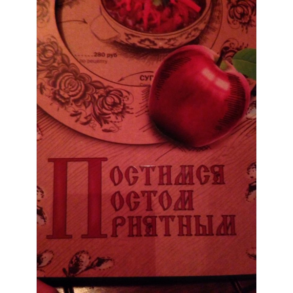 Ресторанный сервис бронирования столиков menu-rest.com - Интерьер ресторана "Чайхона №1"