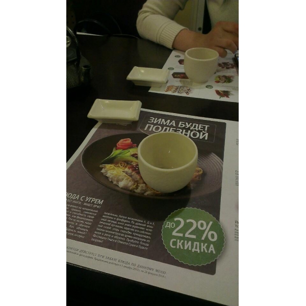 Ресторанный сервис бронирования столиков menu-rest.com - Интерьер ресторана "IL Патио"