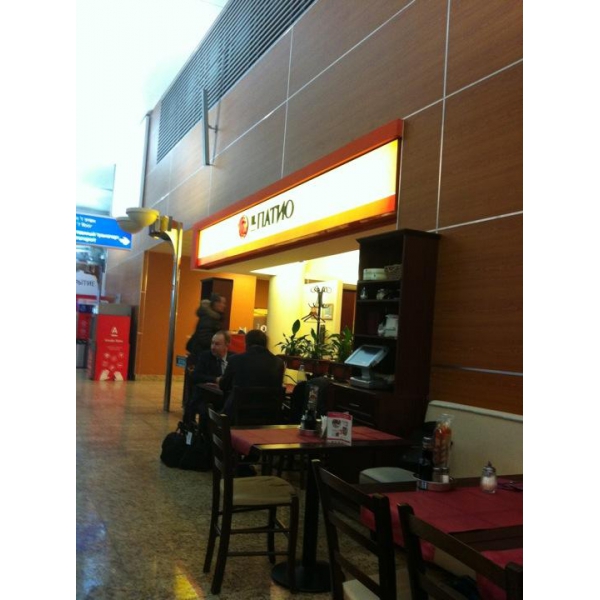 Ресторанный сервис бронирования столиков menu-rest.com - Интерьер ресторана "IL Патио"