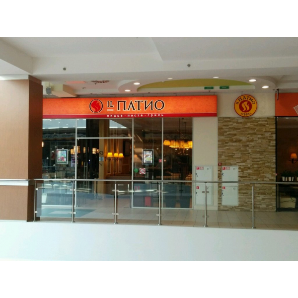 Ресторанный сервис бронирования столиков menu-rest.com - Интерьер ресторана "IL Патио"