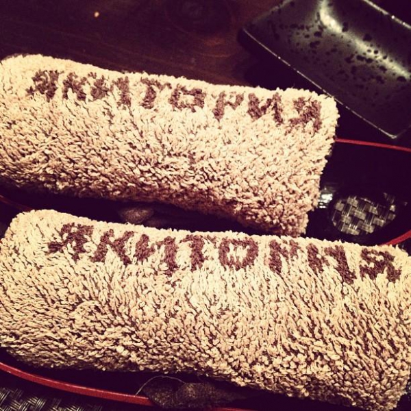 Ресторанный сервис бронирования столиков menu-rest.com - Интерьер ресторана "Якитория"