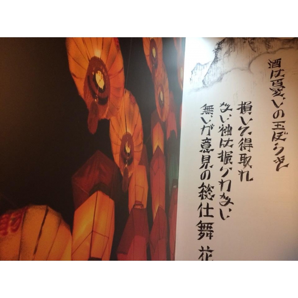 Ресторанный сервис бронирования столиков menu-rest.com - Интерьер ресторана "Тануки"