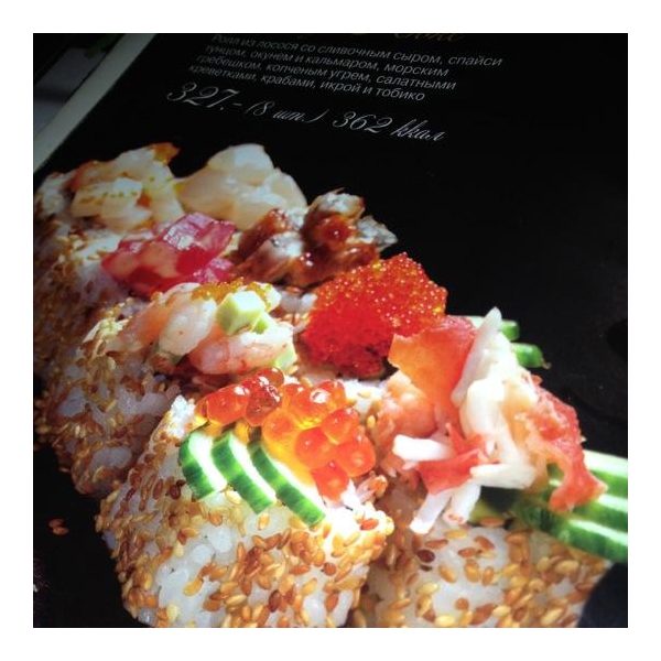 Ресторанный сервис бронирования столиков menu-rest.com - Интерьер ресторана "Якитория"