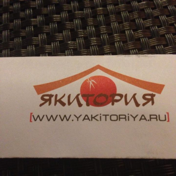 Ресторанный сервис бронирования столиков menu-rest.com - Интерьер ресторана "Якитория"