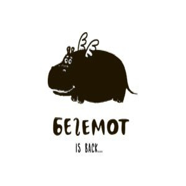 Ресторанный сервис бронирования столиков menu-rest.com - Интерьер ресторана "Бегемот is back"