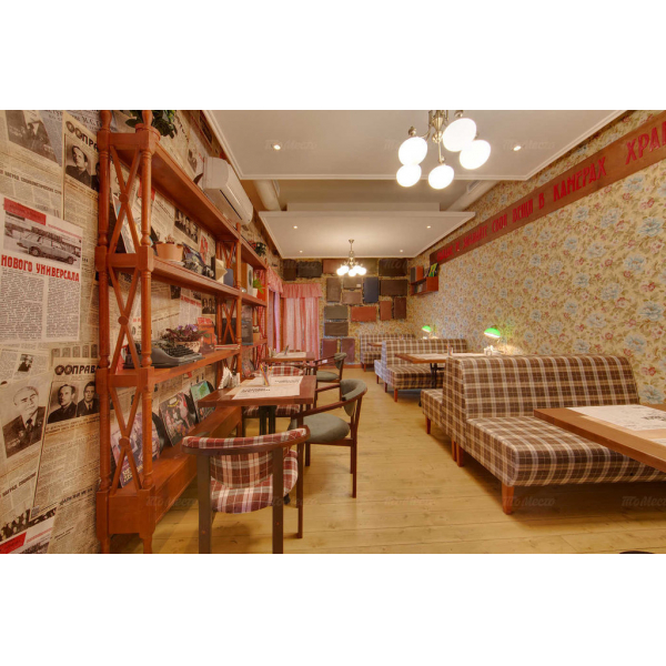 Ресторанный сервис бронирования столиков menu-rest.com - Интерьер ресторана "Вареничная №1"